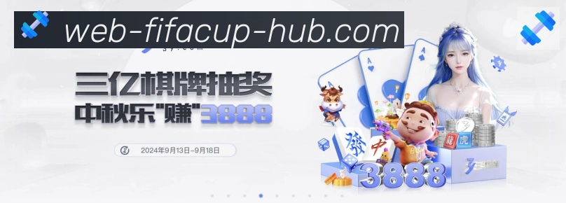实时数据中心